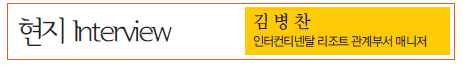 에디터 사진